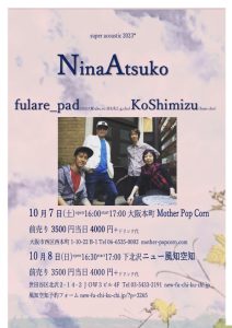 Nina Atsuko super acoustic 2023＠MOTHER POP CORN @ Mother Popcorn