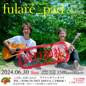 Live at OKona in 兵庫県西宮 @ ウクレレカフェオコナ