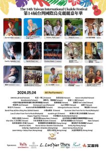 2024 Taiwan International Ukulele Festival