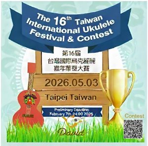 2026 TIUF Ukulele Contest