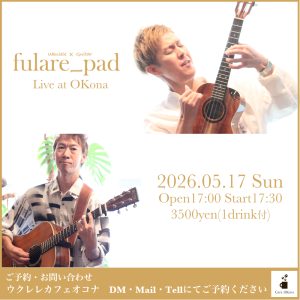 Live @Okona @ ウクレレカフェオコナ