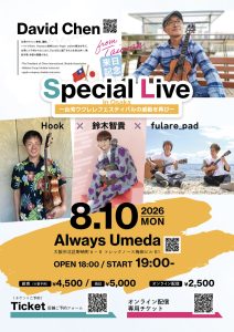 David Chen 来日記念 Special Live in Osaka @ Always 梅田店