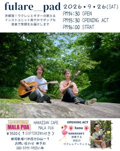 LIVE @ MALA PUA in 静岡 @ MALA PUA (マァラプア)