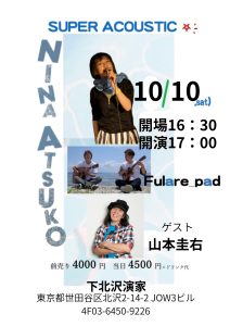 NINA ATSUKO Super Acoustic 2026 Tokyo @ 演家-SHITORAYA-