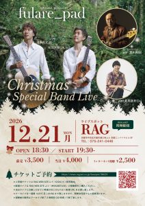 Christmas Special Band Live @京都 Live Spot RAG @ LIVE SPOT RAG